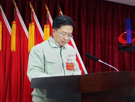 311542673442481.jpg 王文軍董事長講話.jpg