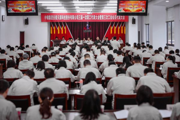 3171542673354596.jpg 大會會場.jpg