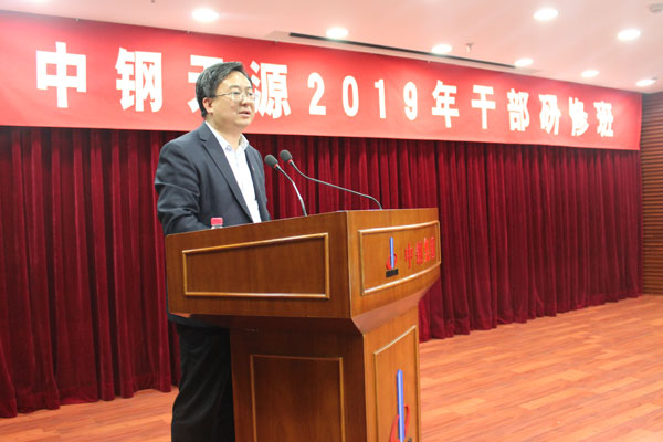 1911557982999228.jpg 01王文軍講話.jpg