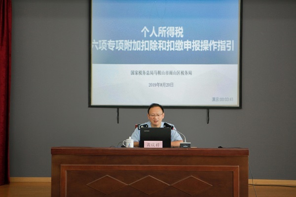 稅企共建.jpg 稅企共建.jpg