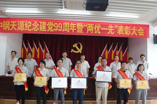 4201593662873304.jpg 公司領(lǐng)導(dǎo)為先進(jìn)基層黨組織、黨員先鋒示范崗頒獎(jiǎng).JPG