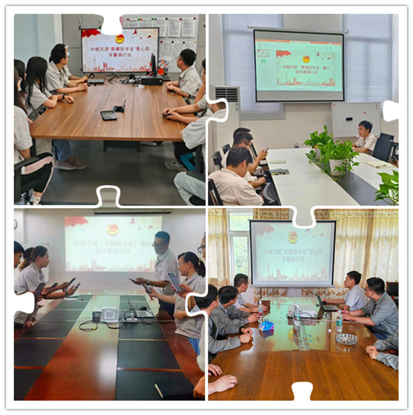 5041657415277762.jpg 中鋼天源2022青檬勵學(xué)金_副本.jpg