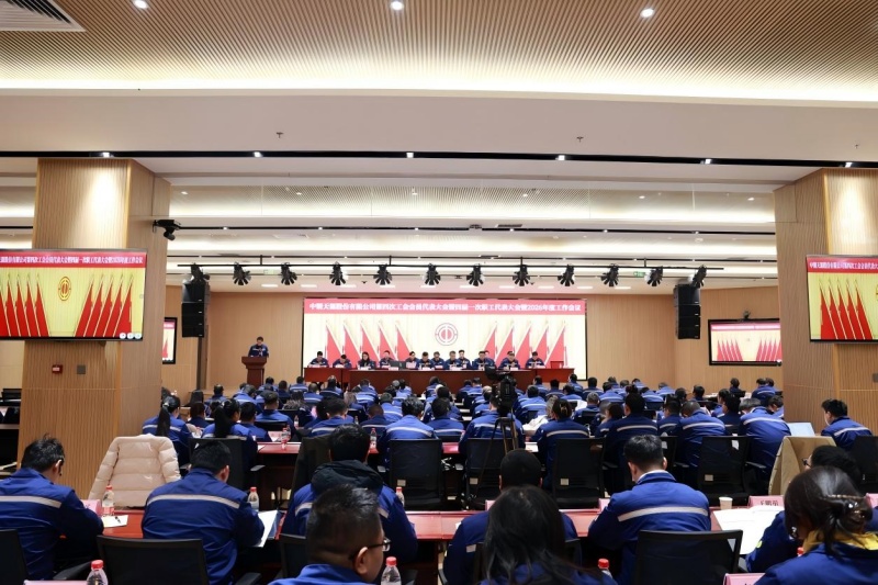 4251771042892273.jpg 會議現場1_副本.jpg