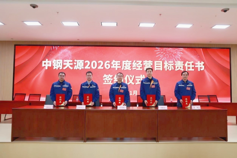 5411771043900849.jpg 簽約2_副本.jpg